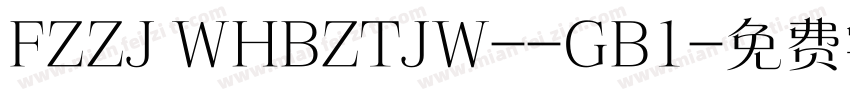 FZZJ WHBZTJW--GB1字体转换